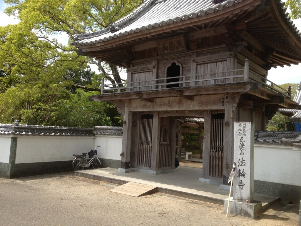 20130503-204641.jpg