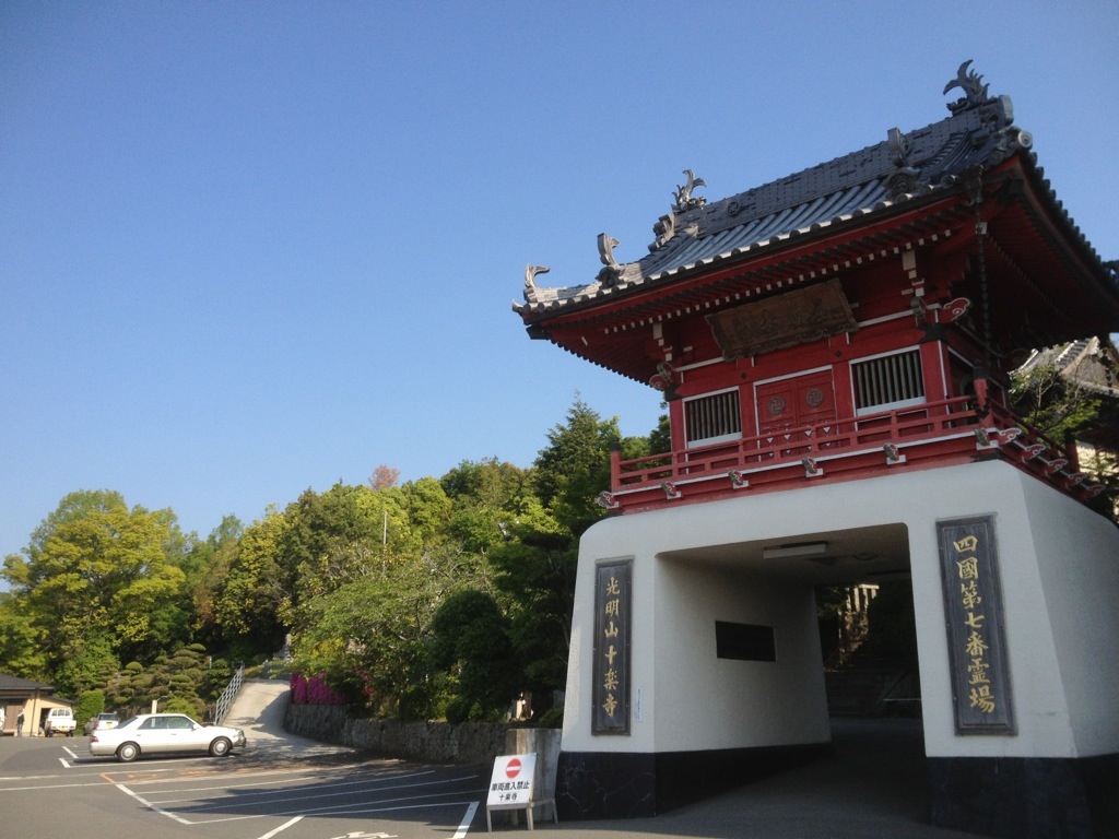 20130503-204838.jpg