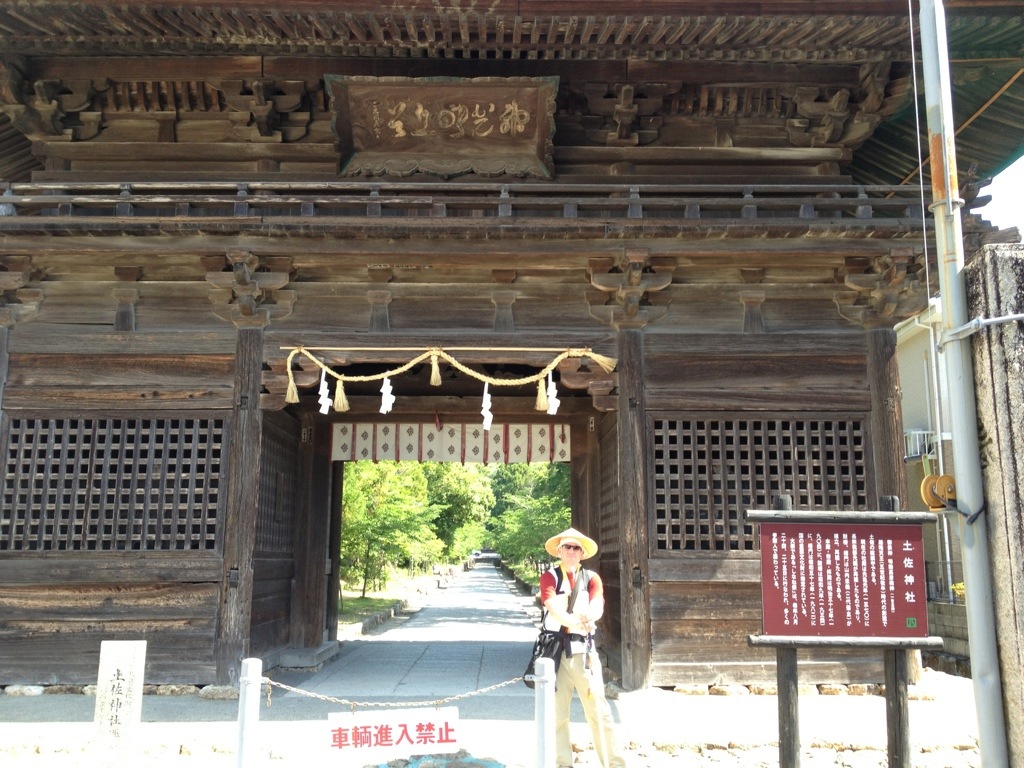 20130518-203815.jpg