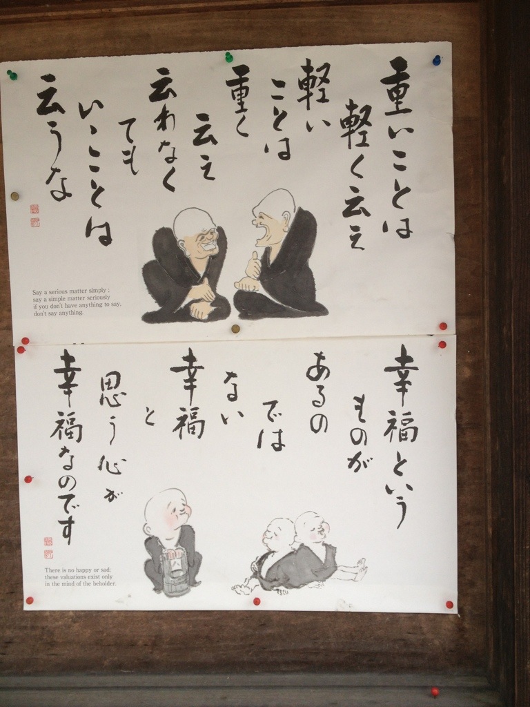 20130605-213100.jpg