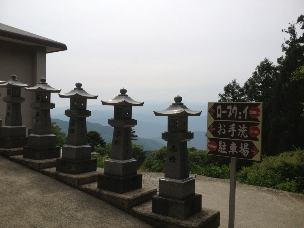 20130610-201715.jpg